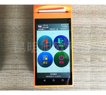 昆明手持停車收費系統(tǒng)是怎樣使用的？你知道嗎？
